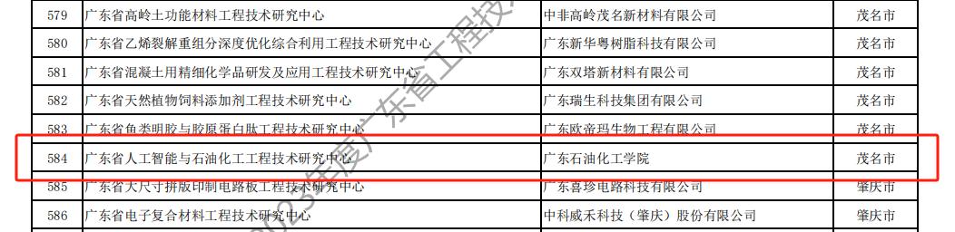 7AC846ACDA2023B16EFFD7C6A78_6714F79C_102B0