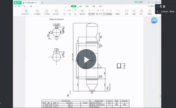 84A1C80F32C5D627A9DF5CBCEBA_1C277A7D_19CD5