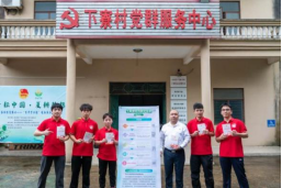 F65915E3E1FD82DE3F2E5AA9DFE_836EE3A2_2B0C5