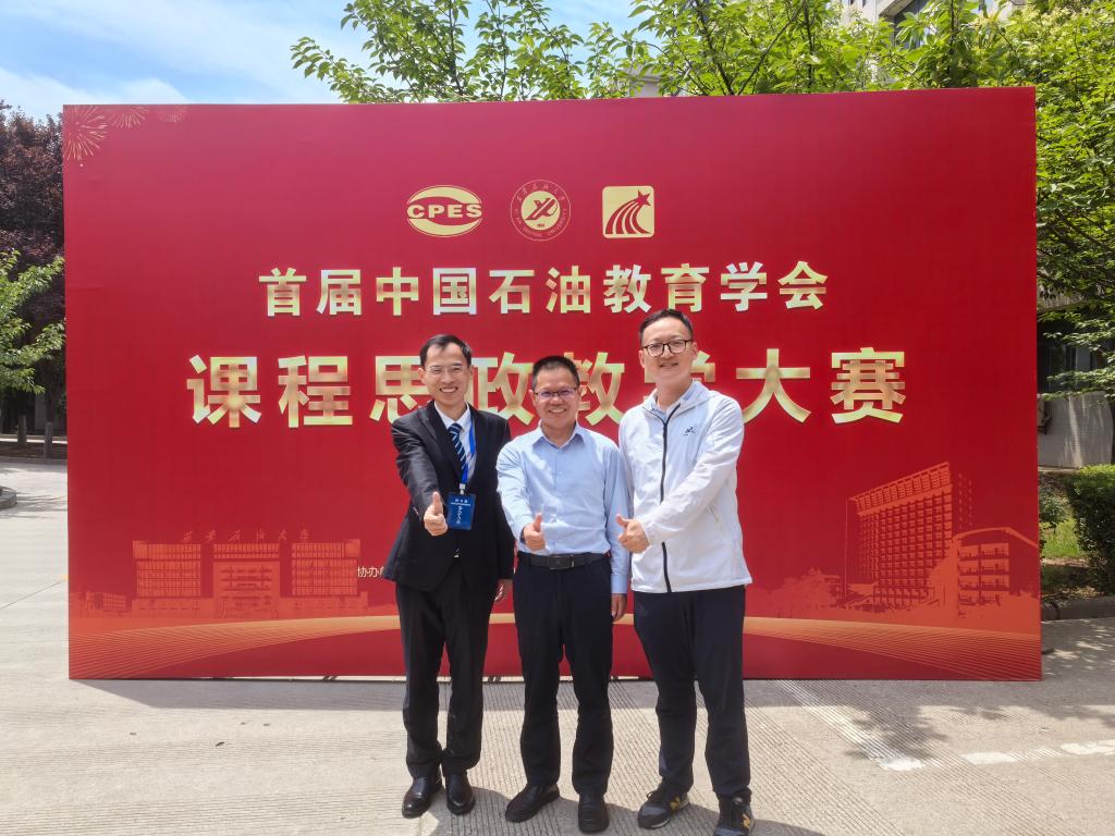 AF59F4B4F1C6651B411A5D02484_19ACD2D6_1E3EE