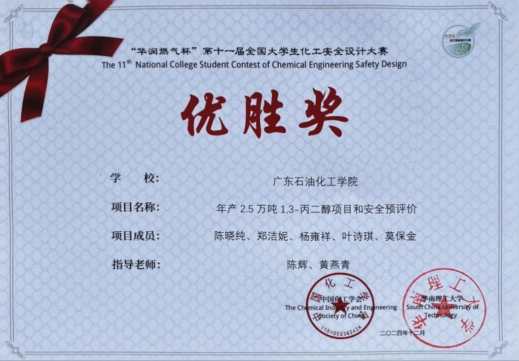 E8259534157E14B152E97E056DE_F592645E_1A09C