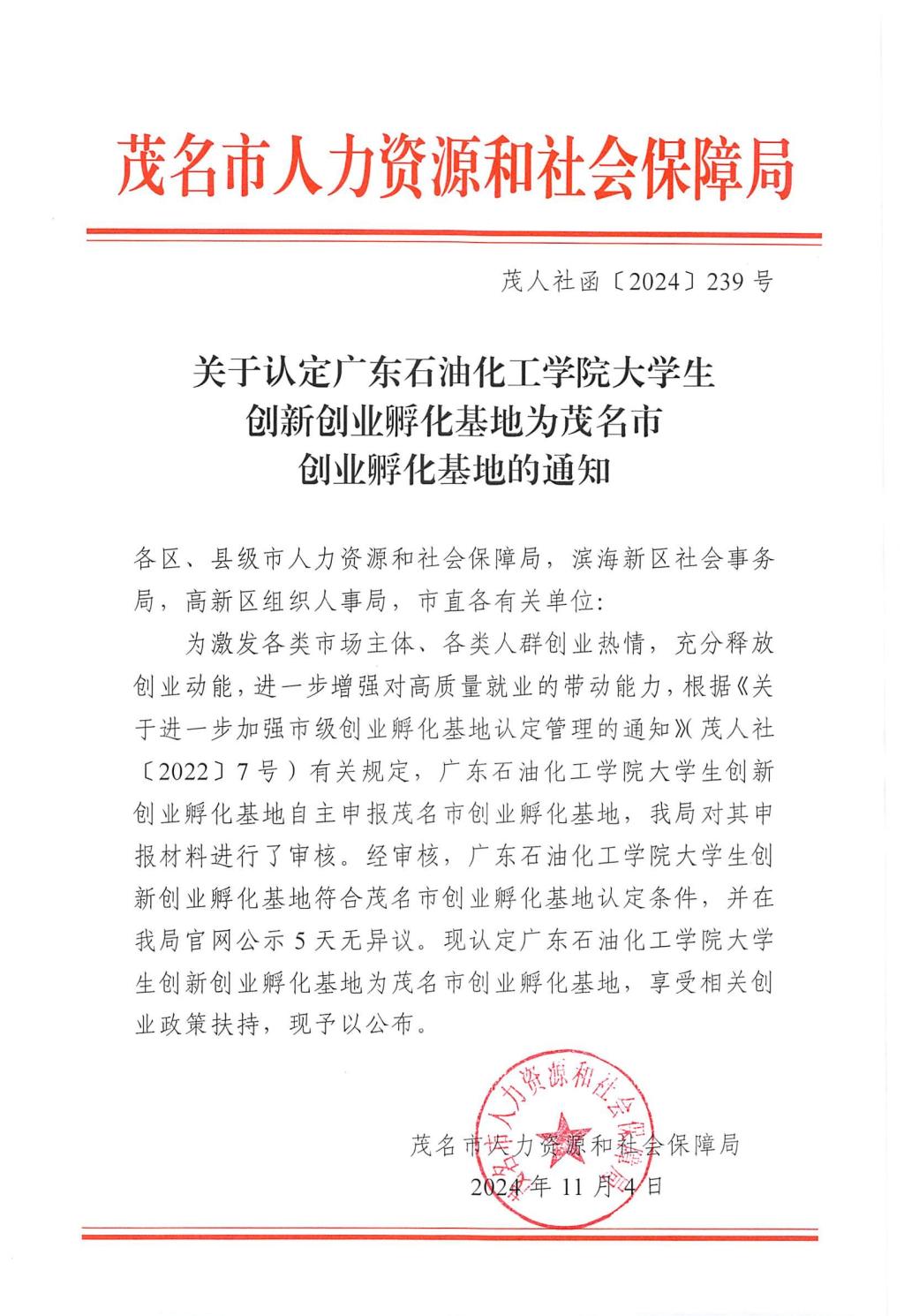 03B9477C68898877F47EEDB88C9_805EA4A3_26FAA