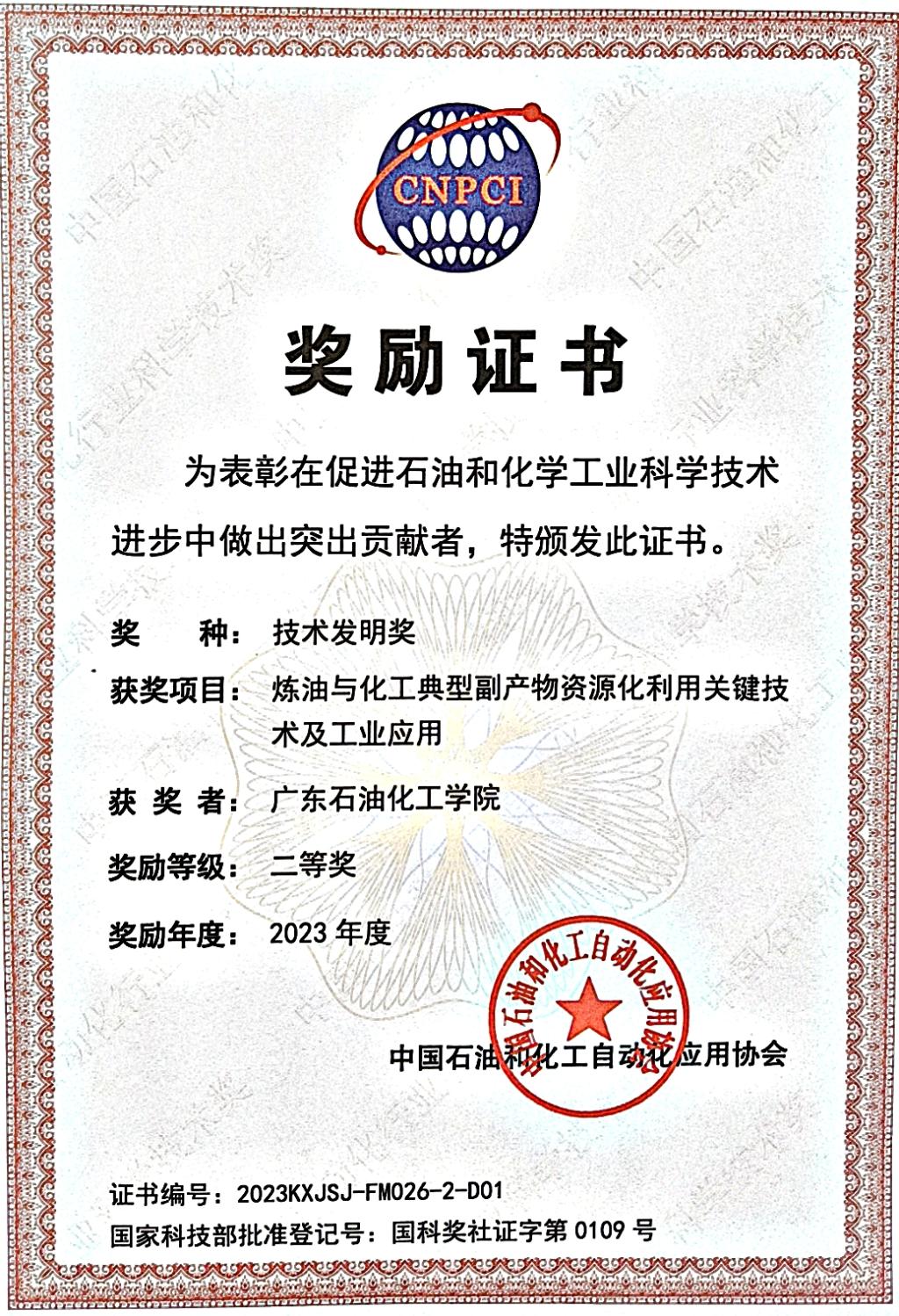 E4549E50D2FD36AD96100D3D485_51D49277_524DE