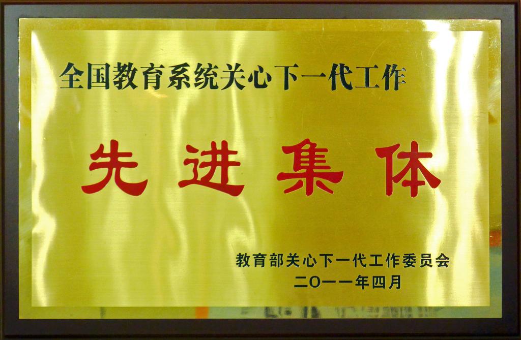 A9832DB49FA85174394A9BC137F_1FC64E17_14BAF