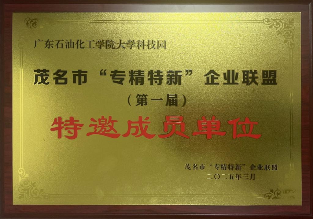 791BA7C2F448015B1BA3EC95741_D7EB9715_1842C