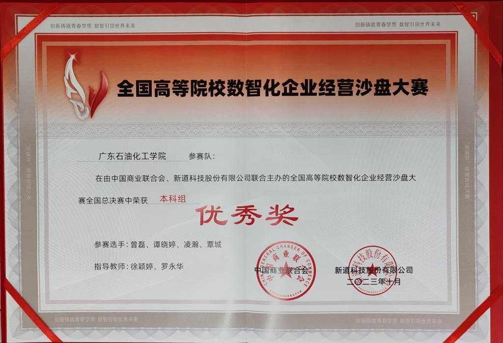 6B288A282516C1F930D466B0866_99E706D4_16D42