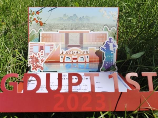 52F9706C11312CF14D4B434AA31_422E6EF5_C7E3