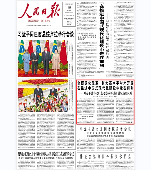 7FA7E5D60ADC0D2F088A50437E9_71AE88D0_49C81