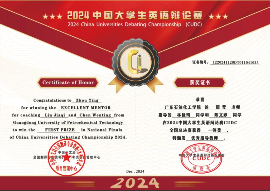 B2573FCAD1167E8BB0F9E8F74FF_4B8F2DCA_195F5