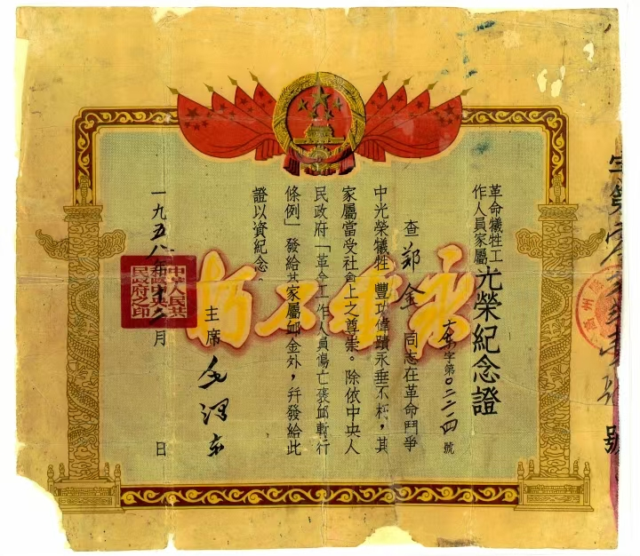 D9FA633E3097A702B6CC219DB52_F4F1A031_BC069 D9FA633E3097A702B6CC219DB52_F4F1A031_BC069