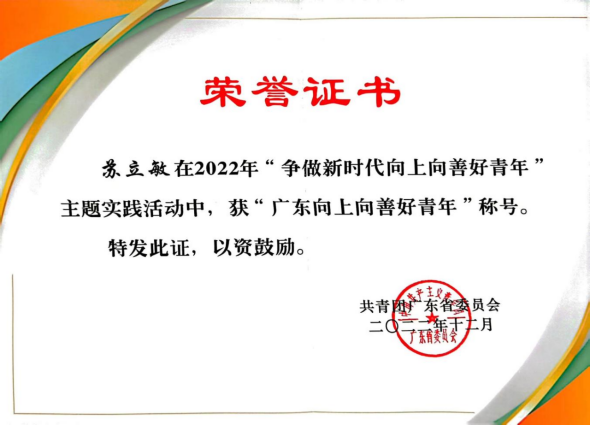 C22F8292A9B64832268B7B5F675_7045F988_F6635