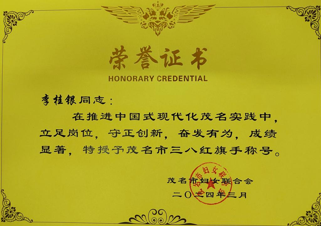 F769E96F6C8D373EA1C250D4A85_F7932DDA_12FCF