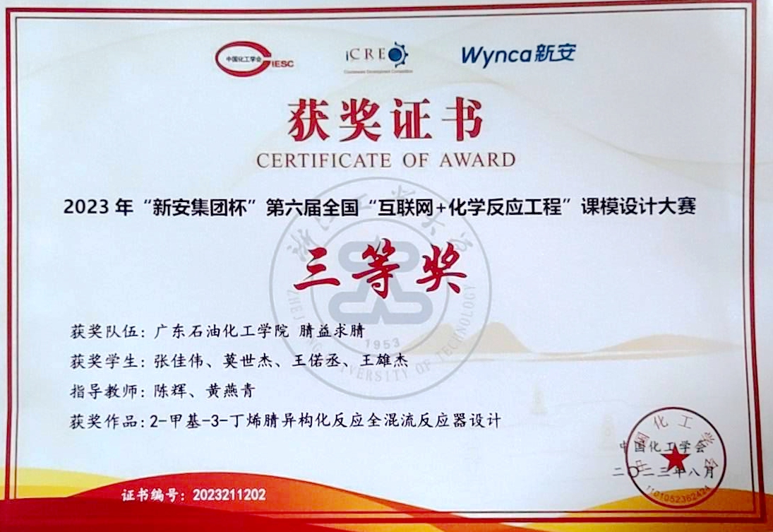 357CE02147713C4CDDD7D13BF26_D325EF73_6AE95