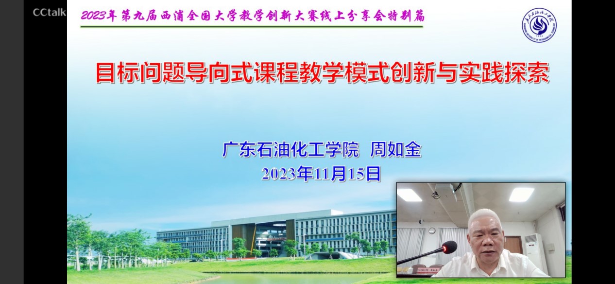 348C007549EA084D4942E9E5E7D_53DE3715_22759