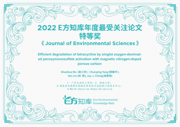 02948DC397629C4DFAE1A222C5F_6D4E12D1_F8F67 02948DC397629C4DFAE1A222C5F_6D4E12D1_F8F67