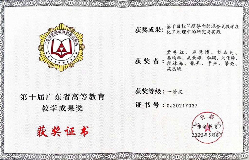 48BBDF1DCE40EAA0D38629A4A98_6662F2AB_1F14D 48BBDF1DCE40EAA0D38629A4A98_6662F2AB_1F14D