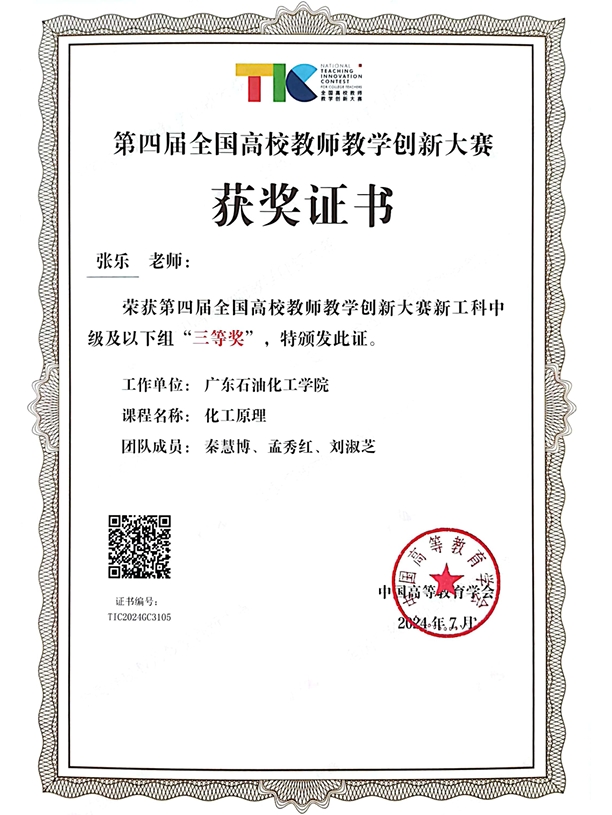 D8706A5A794C1DD21837DCD655A_A590B25E_308FE D8706A5A794C1DD21837DCD655A_A590B25E_308FE