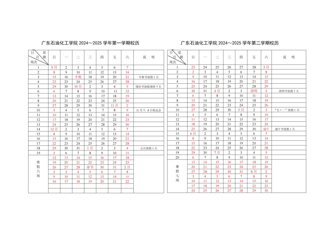 F41B9DE48F759B5D08EF81F7B56_8964647D_18EA5