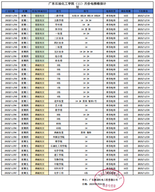 0099775E4A74ED1EAD178373AAF_DE897973_F894