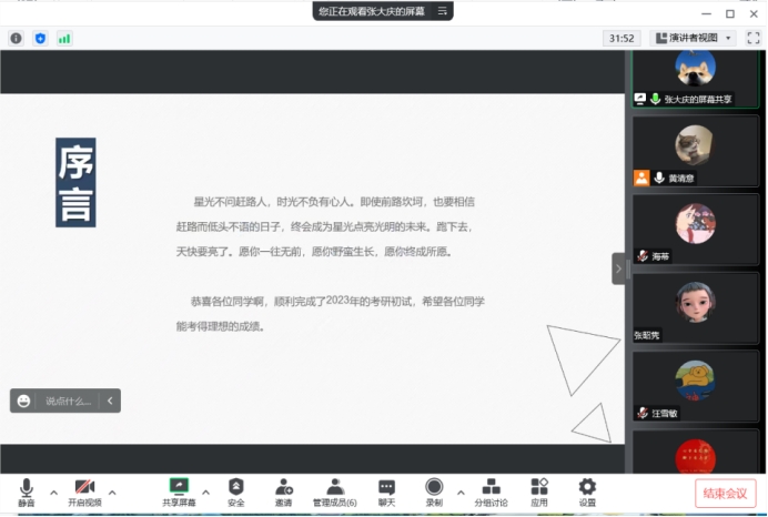 682EEBE3FAEE1002E4C229D4CAE_CE465D3E_20780 682EEBE3FAEE1002E4C229D4CAE_CE465D3E_20780