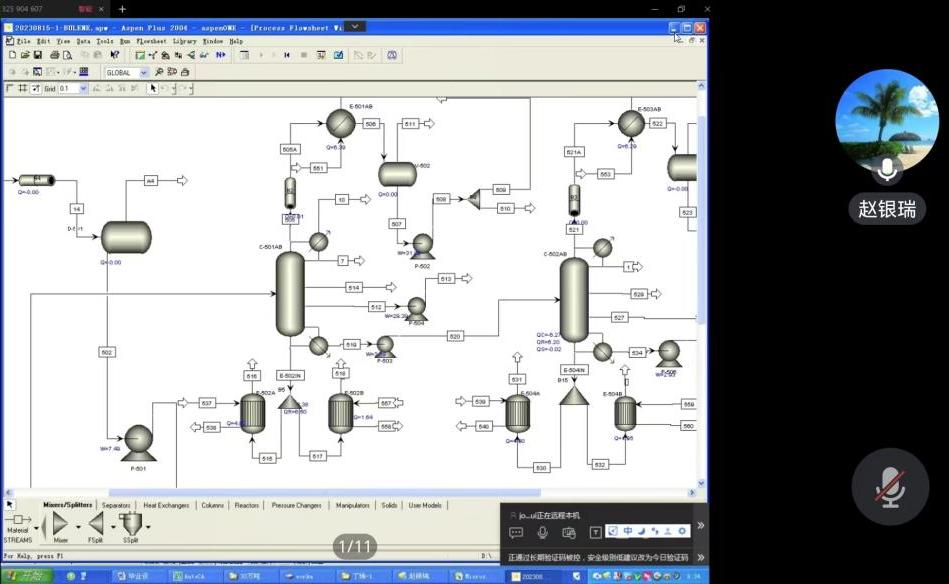 535B0E5F8615CF36F39BA4F7BB4_8739541D_105EE