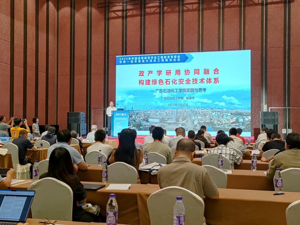 B11941DFEF0385EB2445B88EA33_FC1DE395_211A7