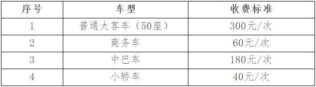 B74AA5AD96D2659B7639A232368_F0EE164D_425C