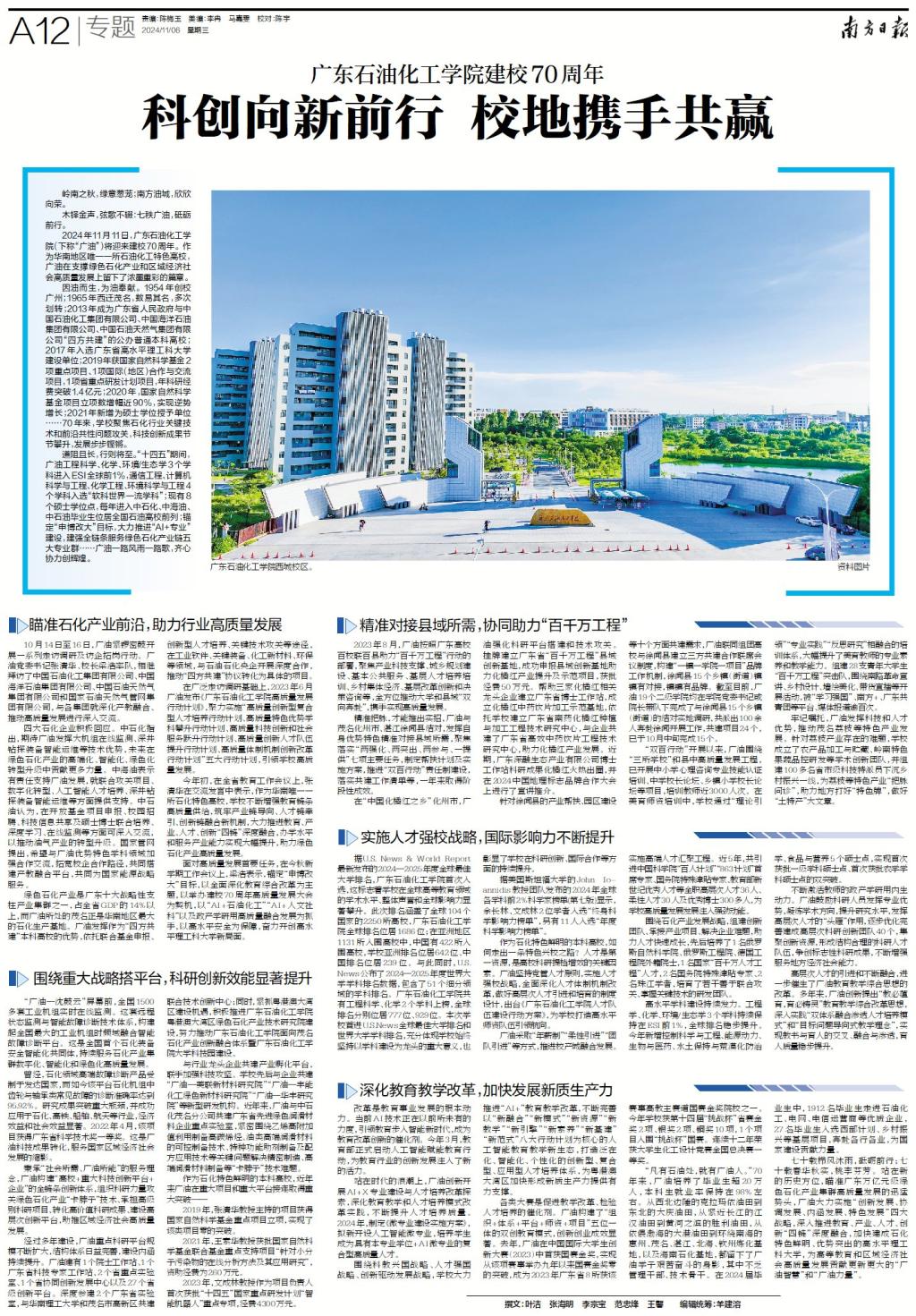 B0DB98E7D9AA7C14F244C5A34A1_BFE4A1F1_60DED