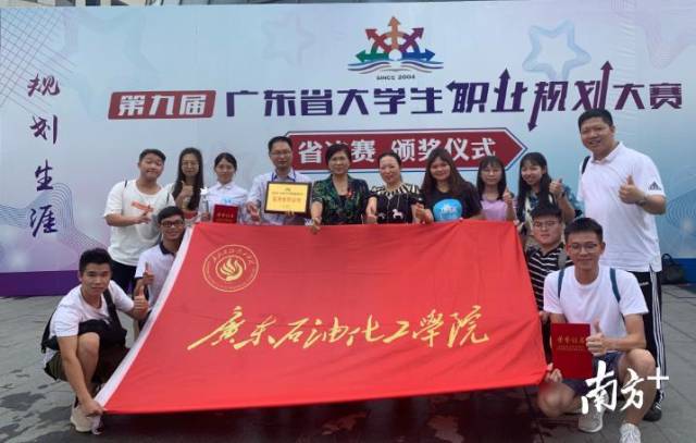 Ҽ������APPѧ���ڵھŽ�㶫ʡ��ѧ��ְҵ��������ٴ��Ѽ���