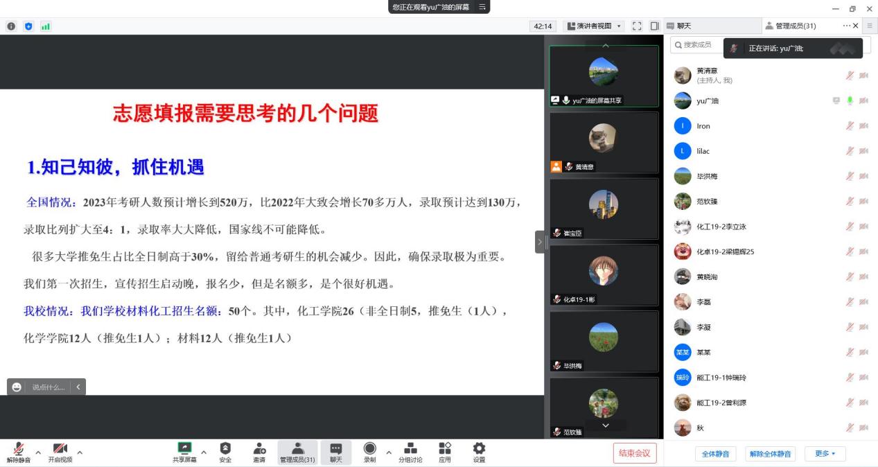 64EFF066CF038C77AEA5C8FCC2B_7A92A55F_16F6B 1