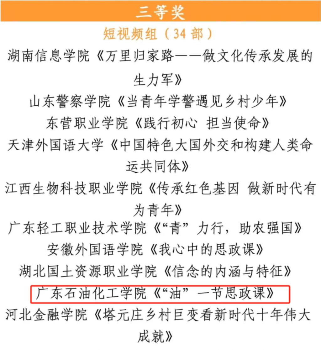 ABC53239A3131CF2F1E5A082639_431839DE_1FE2E