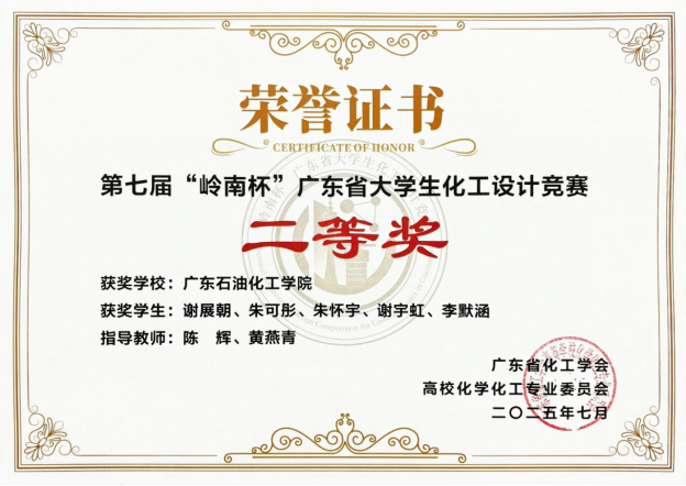 03CB7662A7C4B92529CA182F799_803CB66B_62EAF