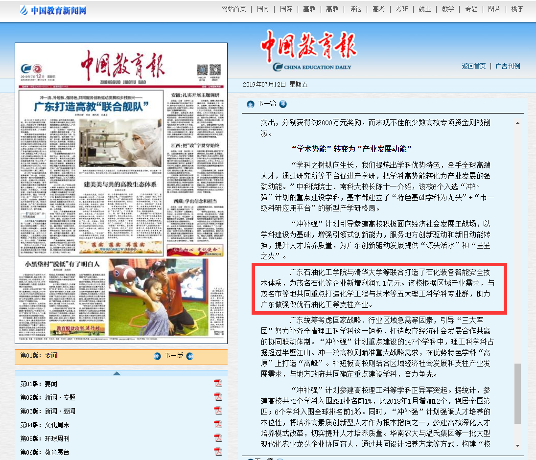 Ҽ������app����(�й�)�ٷ�������