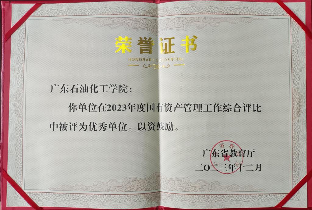 8FA97F8DD866A2D1F308DBC2996_F20B293B_1D93E