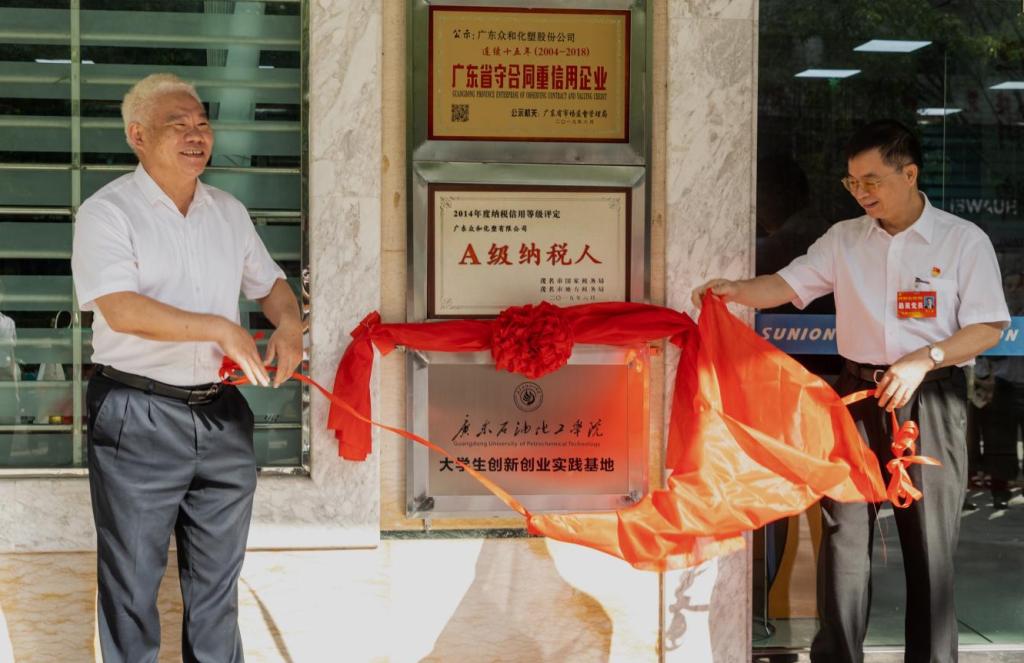 8F4E9D043CF448ECE53F16EE5BB_68941054_1680E