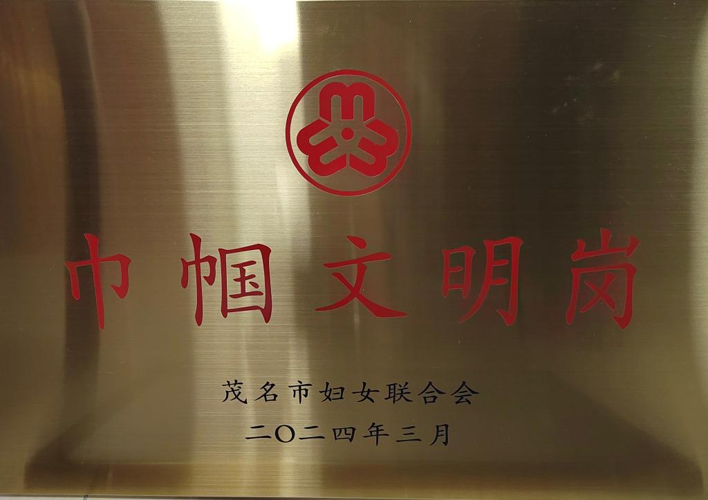 8A1CE16D6DF2FC65F18998C0A23_6A8AD318_DEEE