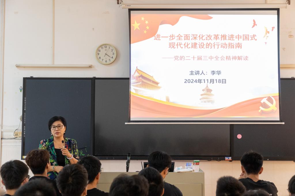 53CBFFA25677B36463BC1076413_4DFB1564_FECB