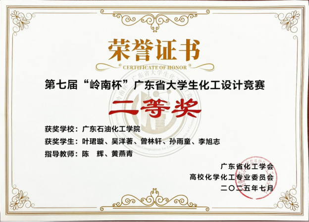 FE97A04FBD9C5386C7DB73AF8C6_6894496C_660F4