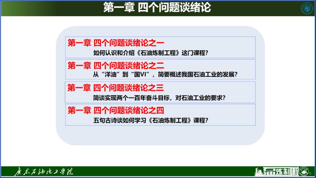 C0653611BA32D290AD68E6BE2F7_92631DCD_11523 C0653611BA32D290AD68E6BE2F7_92631DCD_11523