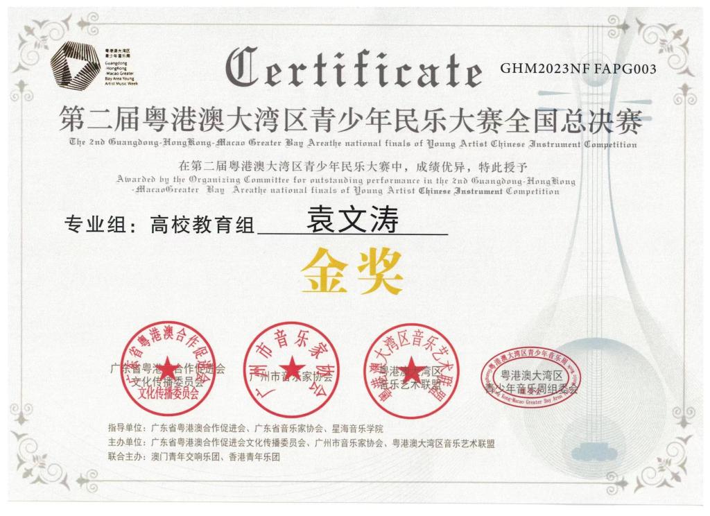 A0F5329570B1725F973710ABA7D_55ADB0CB_1AB05