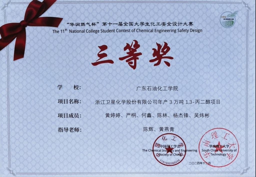 5105218D3396C1B7DA98933E6EB_E0B3E2FE_189F2