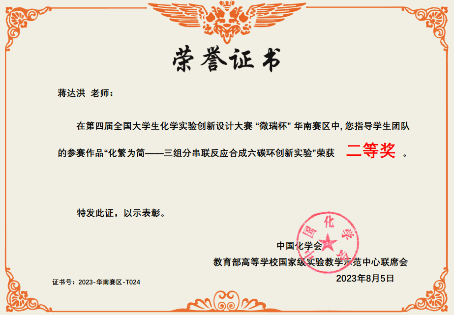 E83E3157CC3B4FB4DEBBFBD8958_82749B06_2DE77