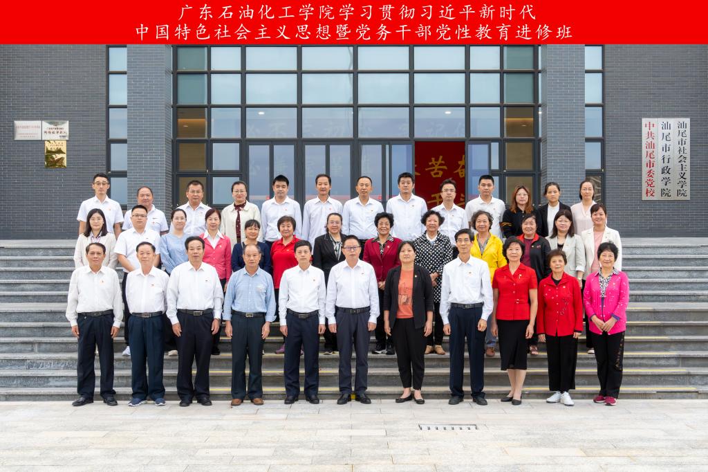 3B5502B81939F42F0C1015D7408_6057BB1C_20E33