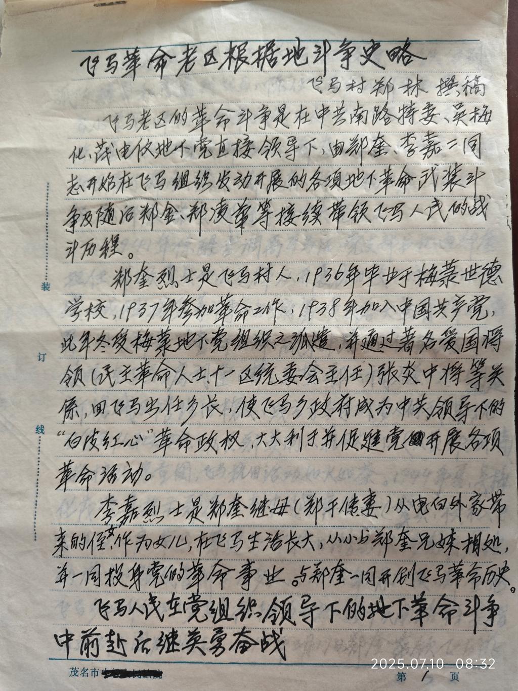 D1D59DE9EF7F79E6ECA84991085_D4B7021F_46B55 D1D59DE9EF7F79E6ECA84991085_D4B7021F_46B55