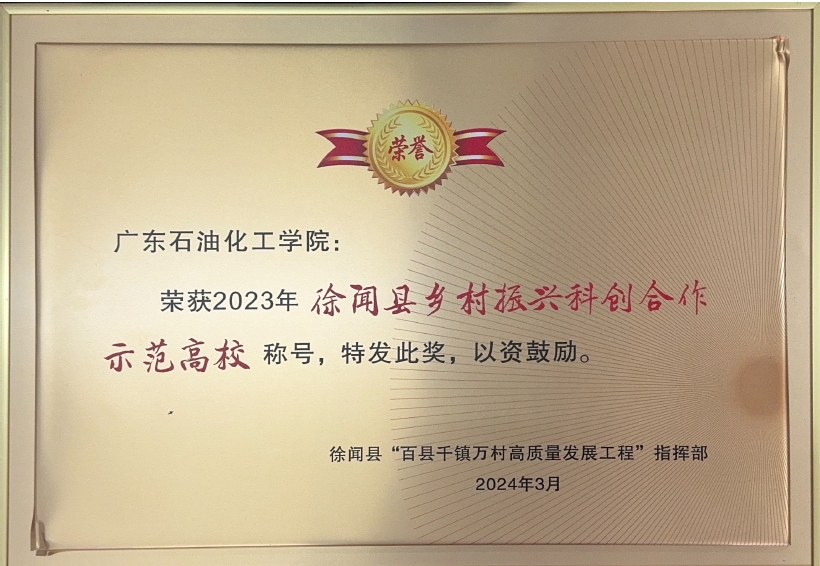 1F30E1BB610D458884792FC321A_A9615D14_5002E