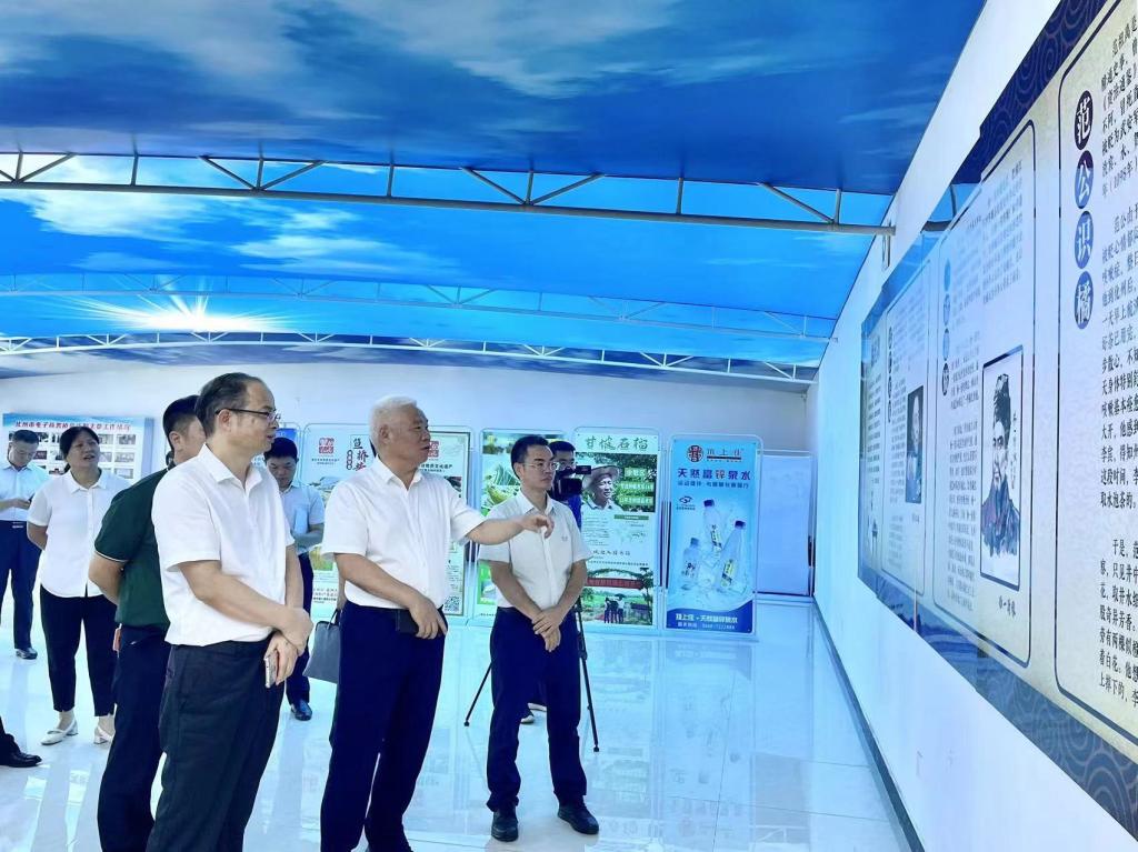 C0F980B9375F0E495C240F3DC42_29A35A64_1C5D6