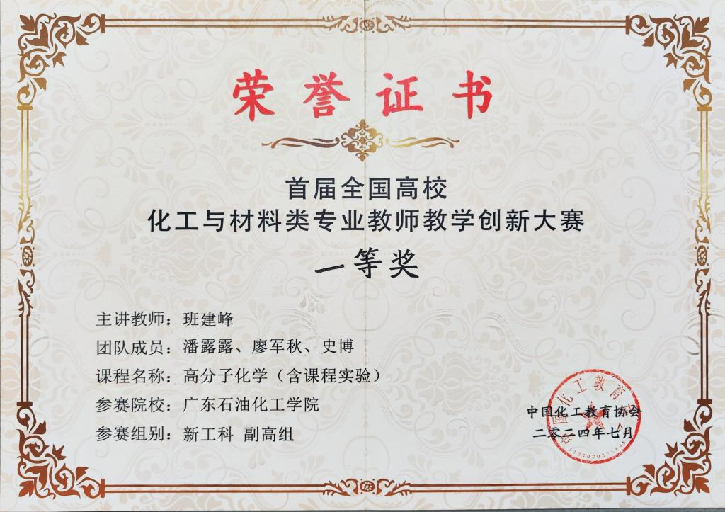 58FE385F5917FE4E633A74DA171_E658A7CE_1A775 58FE385F5917FE4E633A74DA171_E658A7CE_1A775