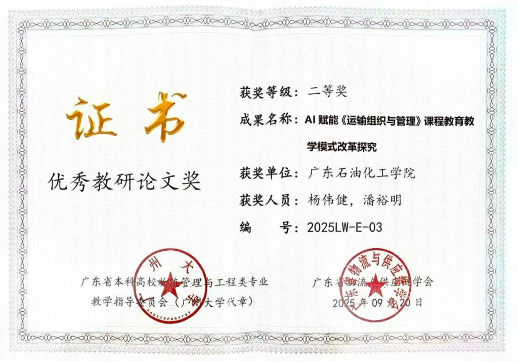 59FDAE3CD0CB156CF3D1ABD70A6_6B9CD023_163EB