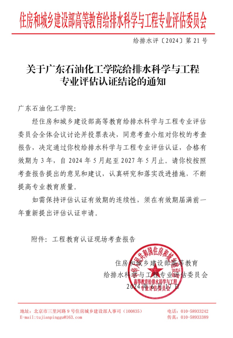 B615AEF6C1D10BDB4473876CCB4_EBA69E72_3792D