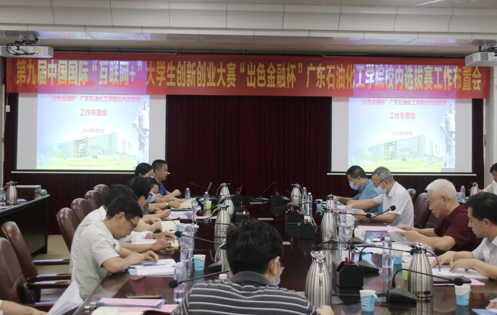 61CB53CBE243B4692A01712C220_8455F3C2_16EDF